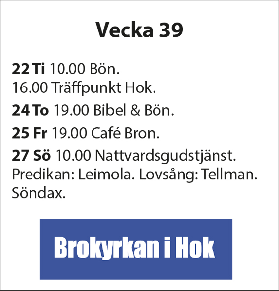 Evenemangsaffisch, Vaggeryds kommun